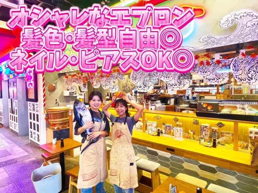 浅草横町　浅草すしの制服1