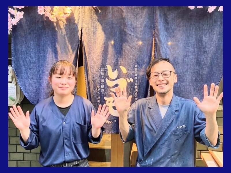 福島いづもの仕事画像1