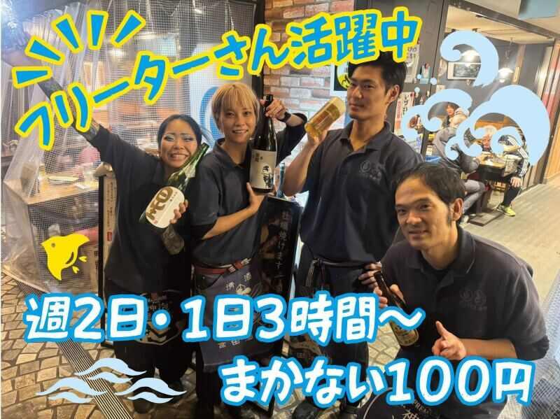 姫路 魚寿司 ○上水産の仕事画像1