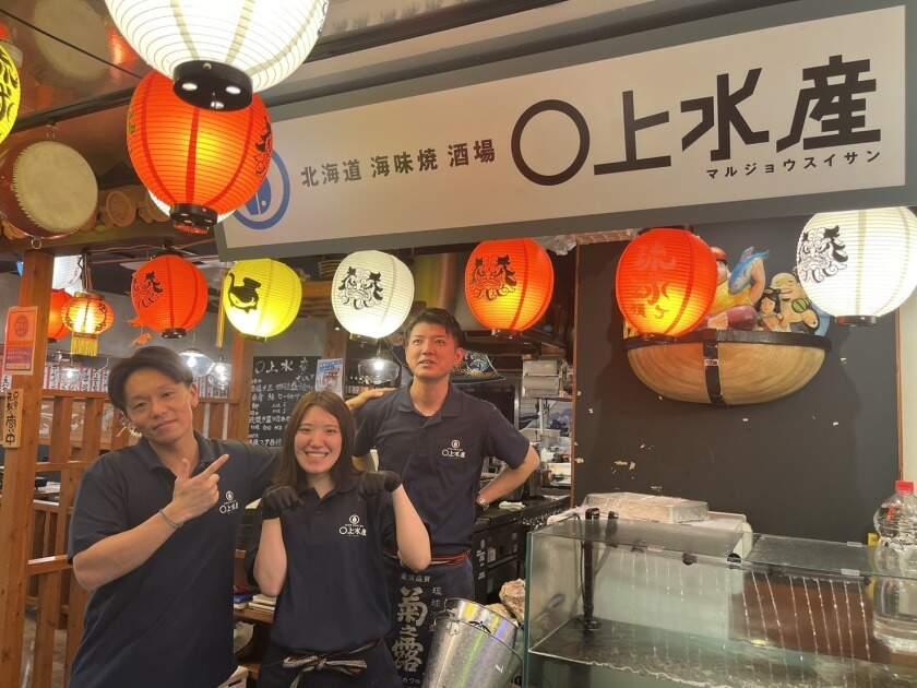 国際通りのれん街の制服1