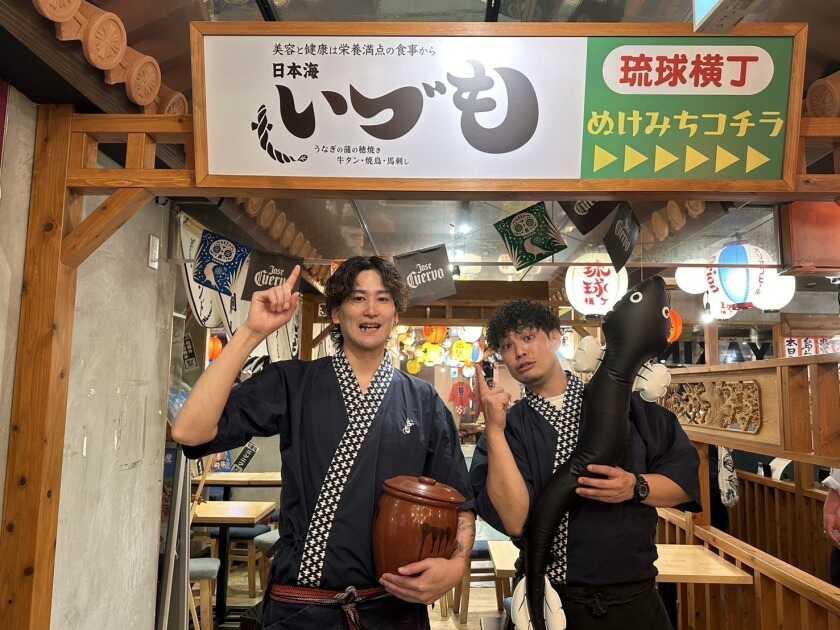 国際通りのれん街の制服2