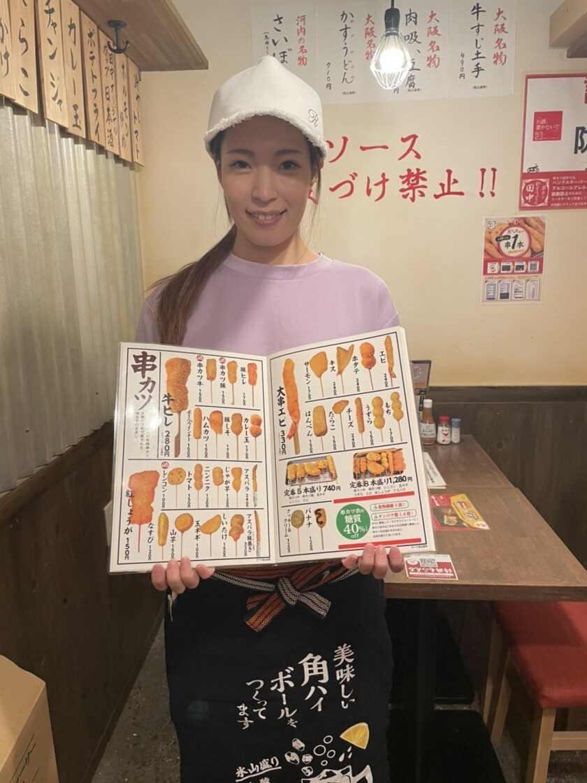 串カツ田中 久茂地店の制服3