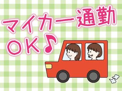 メディケア・ヒューマン株式会社の仕事画像2