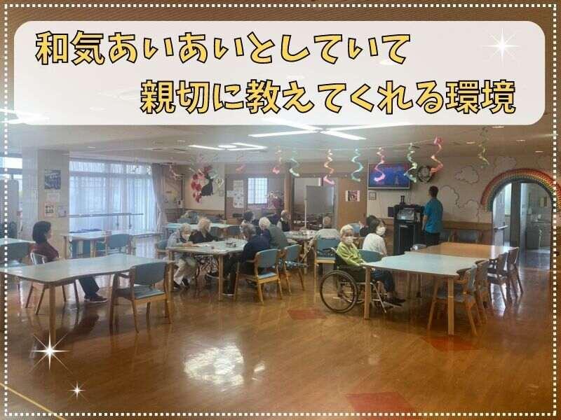 メディケア・ヒューマン株式会社の仕事画像3