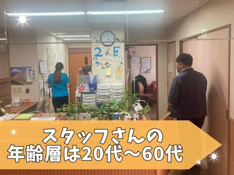 メディケア・ヒューマン株式会社の仕事画像1