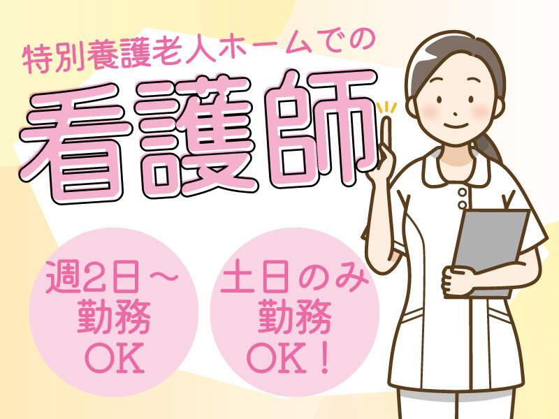 メディケア・ヒューマン 株式会社の仕事画像1