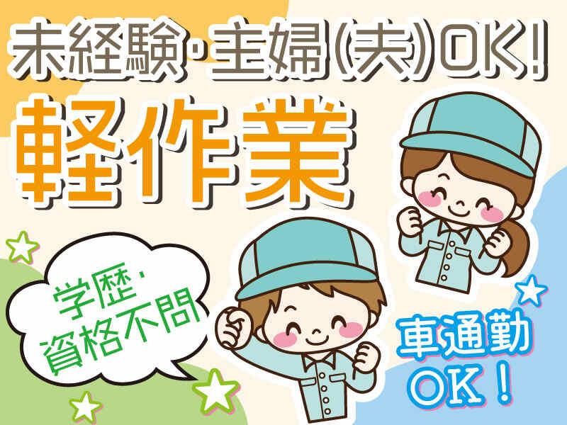 メディケア・ヒューマン株式会社の仕事画像1