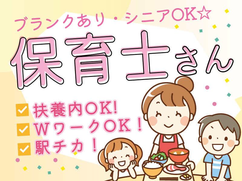 メディケア・ヒューマン 株式会社の仕事画像1