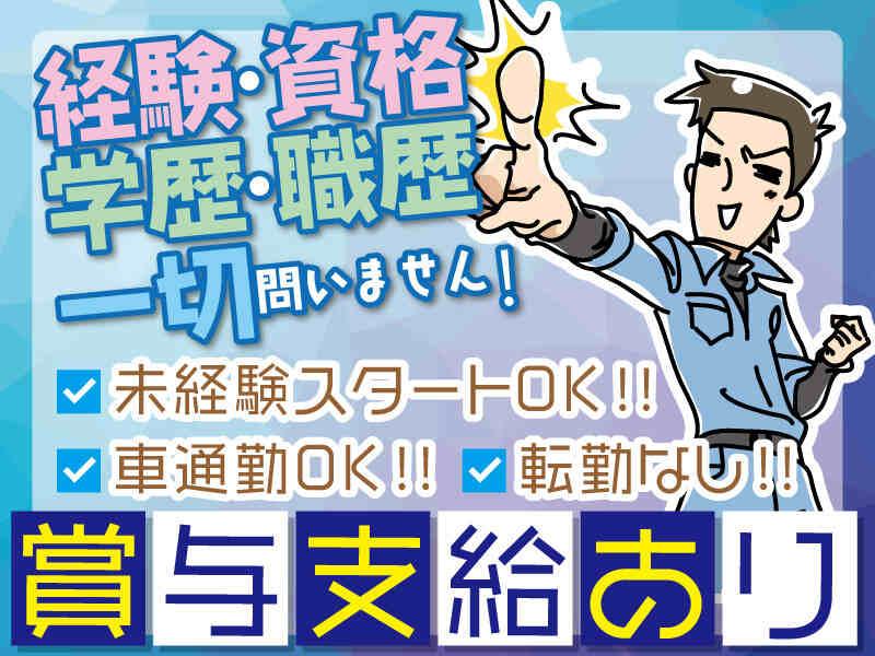 メディケア・ヒューマン株式会社の仕事画像1