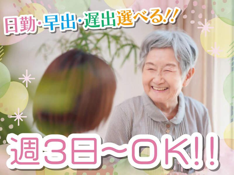 メディケア・ヒューマン株式会社の仕事画像1