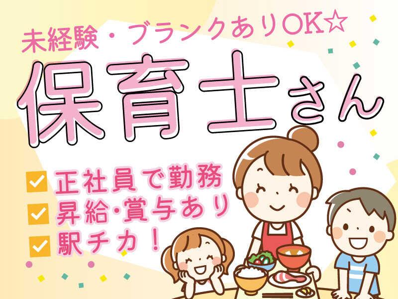 メディケア・ヒューマン株式会社の仕事画像1