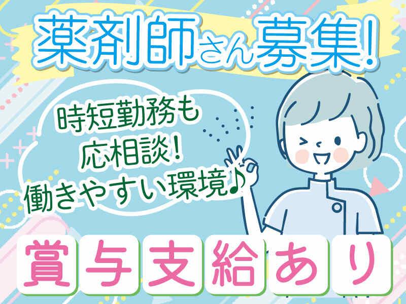 メディケア・ヒューマン株式会社の仕事画像1