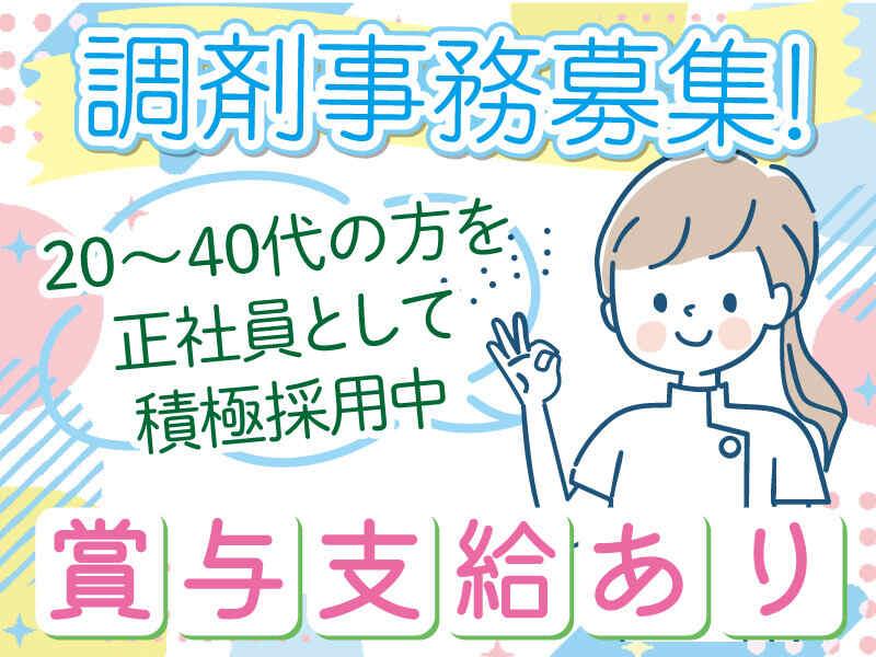 メディケア・ヒューマン株式会社の仕事画像1