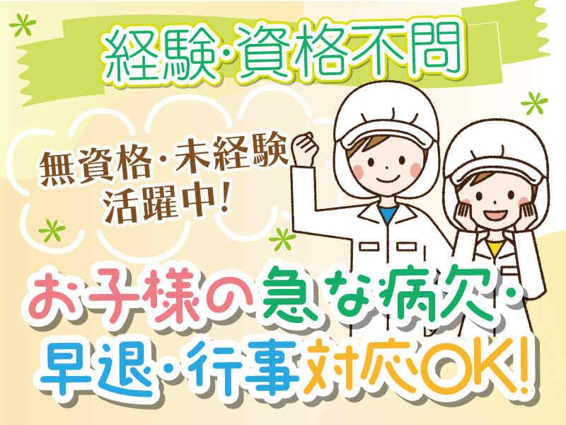 メディケア・ヒューマン株式会社の仕事画像1