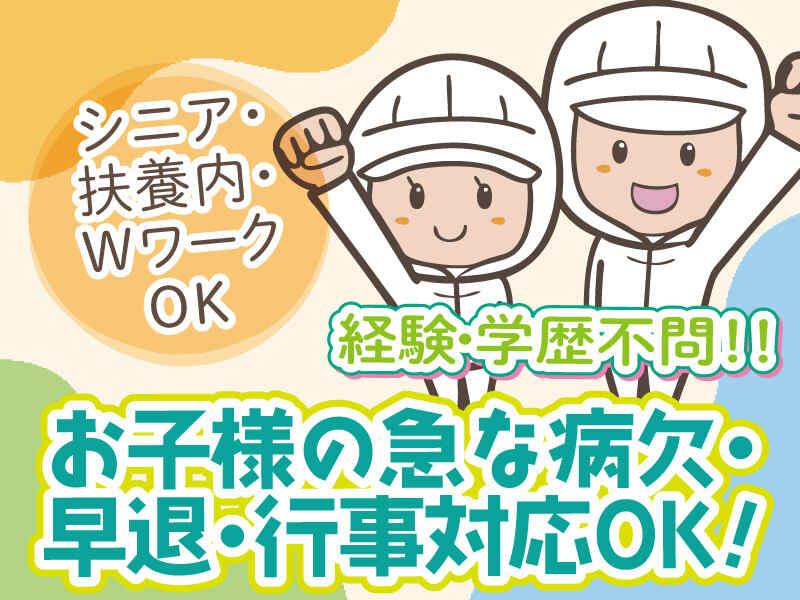 メディケア・ヒューマン 株式会社の仕事画像1