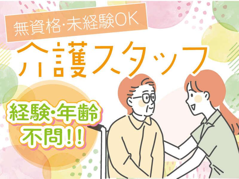メディケア・ヒューマン 株式会社の仕事画像1