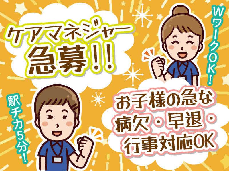 　の仕事画像1