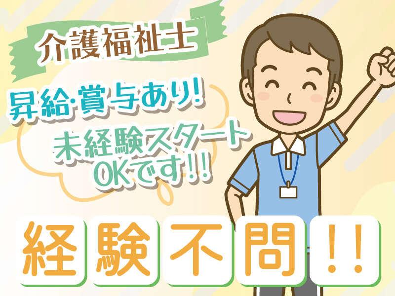 メディケア・ヒューマン株式会社の仕事画像1