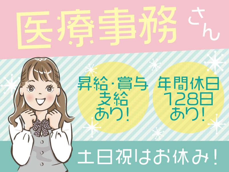 メディケア・ヒューマン株式会社の仕事画像1