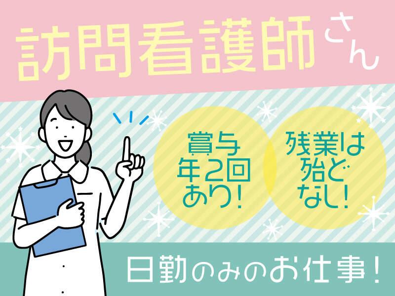 メディケア・ヒューマン株式会社の仕事画像1