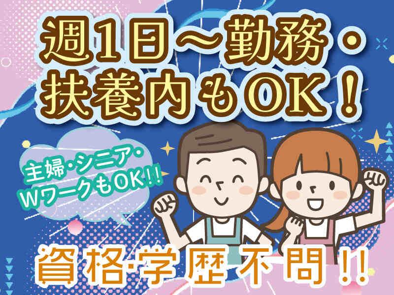 メディケア・ヒューマン 株式会社の仕事画像1