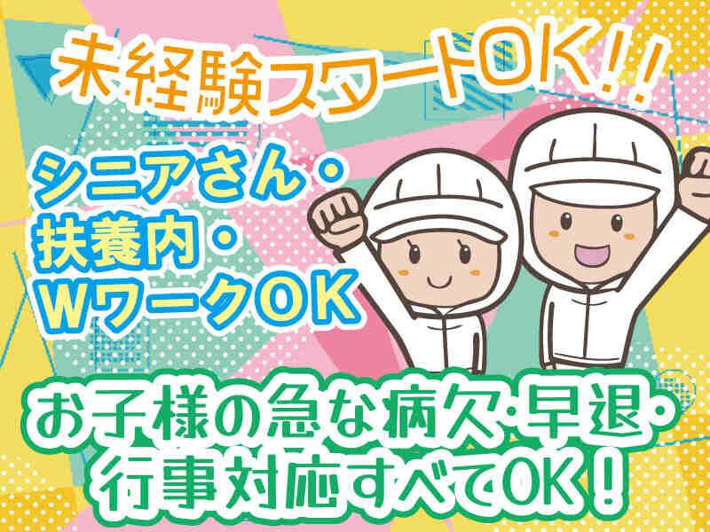 メディケア・ヒューマン 株式会社の仕事画像1