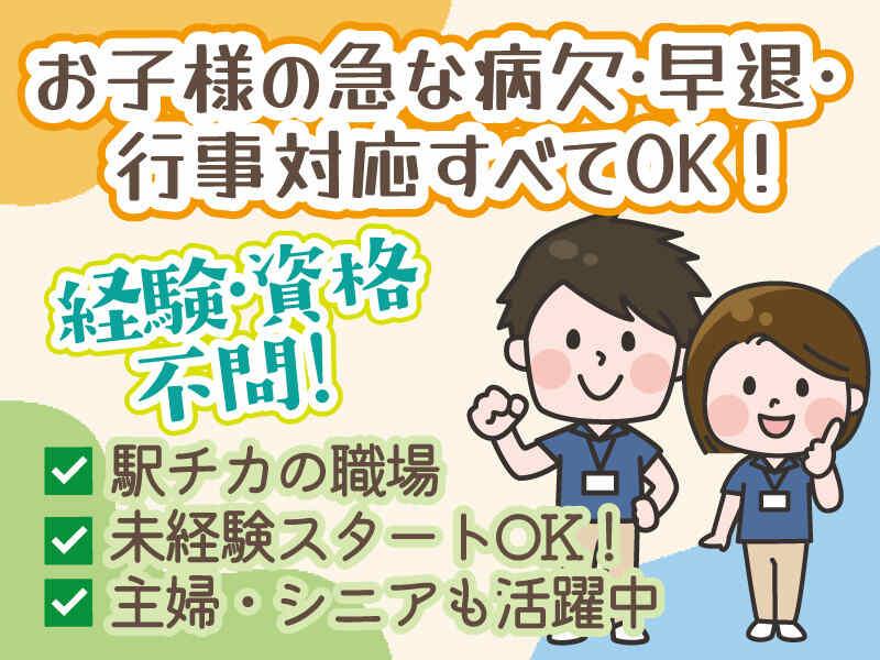 メディケア・ヒューマン株式会社の仕事画像1