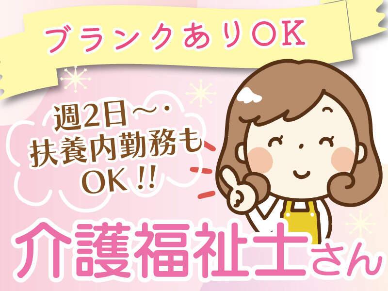 メディケア・ヒューマン 株式会社の仕事画像1