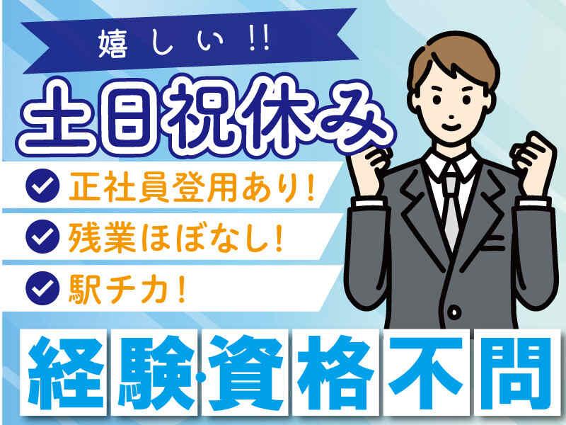 メディケア・ヒューマン 株式会社の仕事画像1