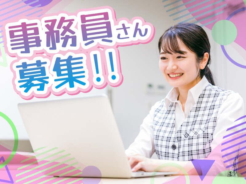 メディケア・ヒューマン株式会社 本社【04】の仕事画像1