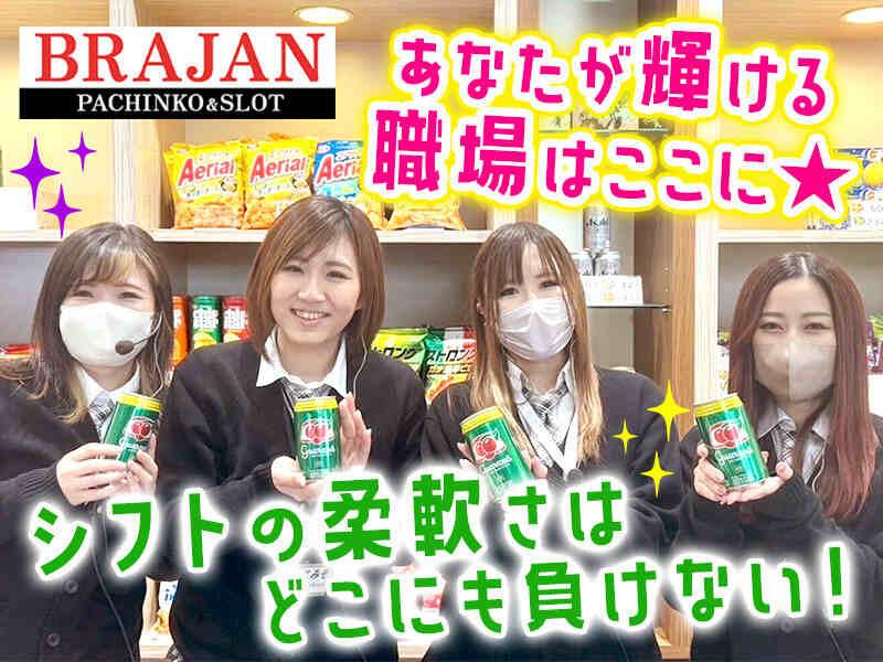 ブラジャン 戸塚店の仕事画像1