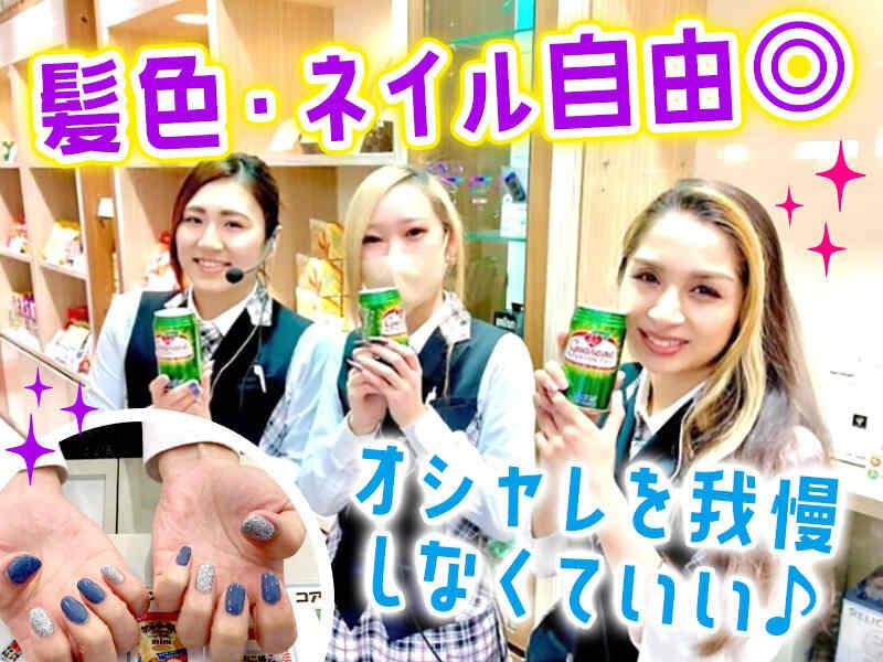 ブラジャン 戸塚店の仕事画像2