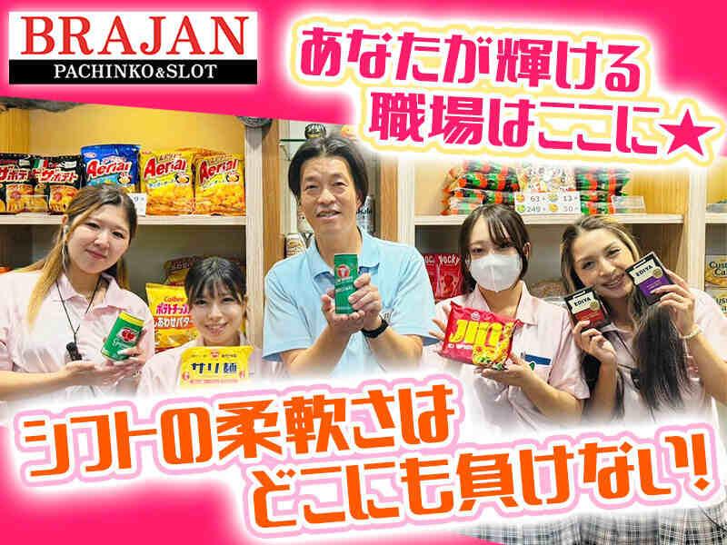 ブラジャン 戸塚店の仕事画像3