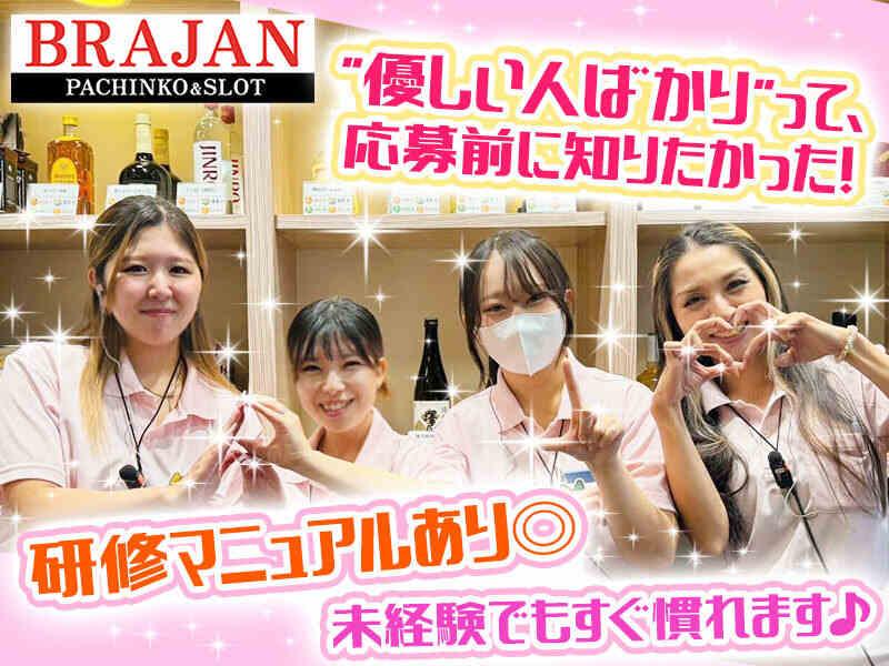 ブラジャン 戸塚店の仕事画像2