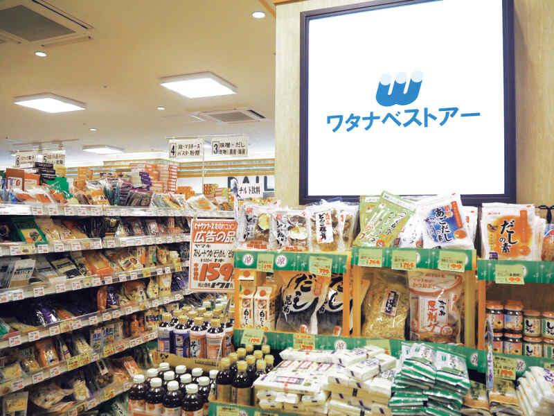 ワタナベストア新座店の仕事画像1