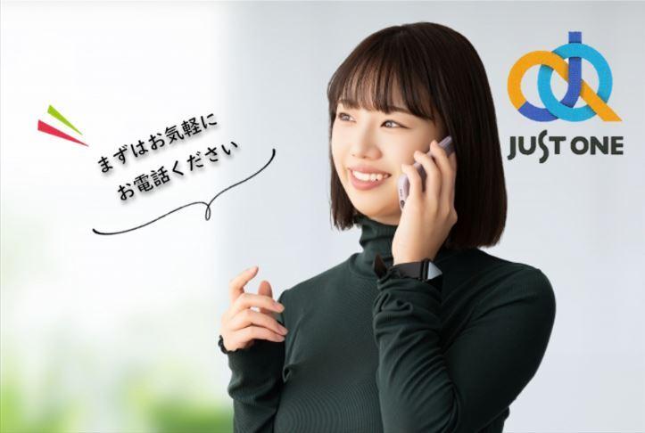 株式会社ジャスト・ワン　 採用担当の仕事画像2