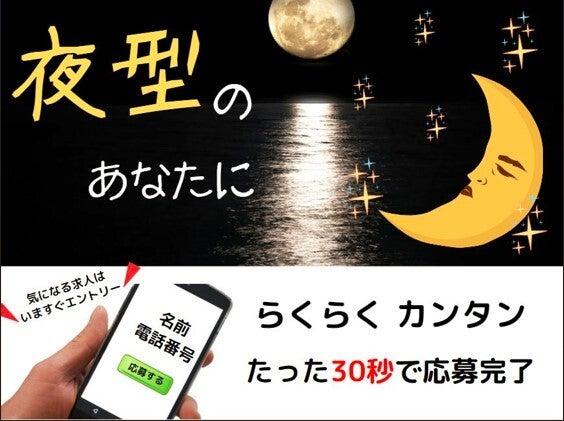 株式会社ジャスト・ワン　 採用係の仕事画像2