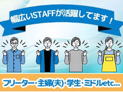 株式会社Freedomの仕事画像3