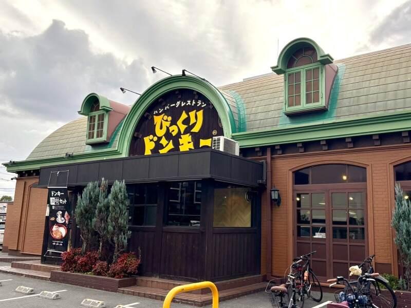 びっくりドンキー 高井田店の仕事画像3