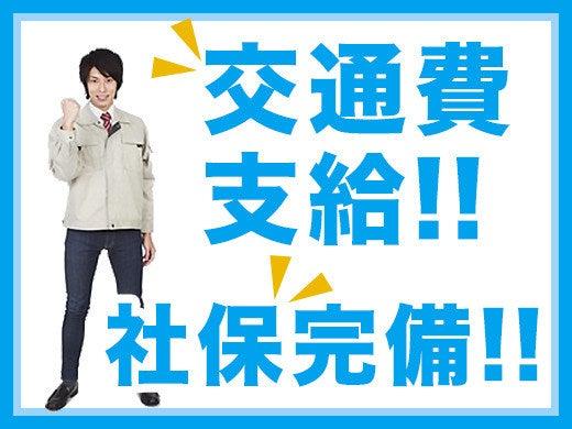 株式会社シスムエンジニアリング 採用係【001-S】の仕事画像3