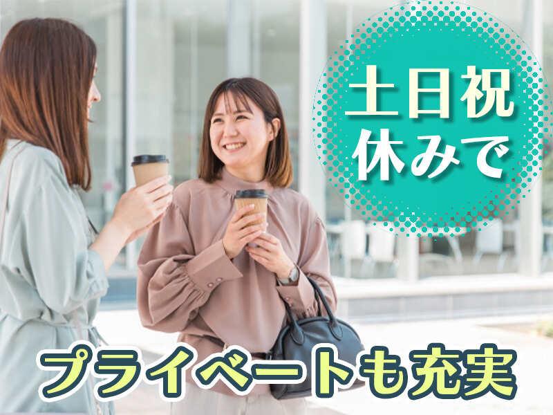 株式会社シスムエンジニアリング 採用係【001-S】の仕事画像2