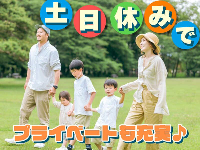 株式会社シスムエンジニアリング 採用係【001-S】の仕事画像1