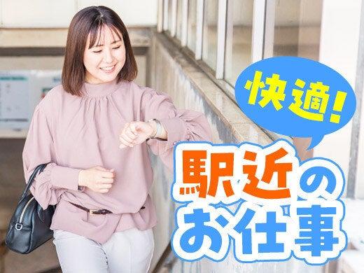 株式会社シスムエンジニアリング 採用係【001-S】の仕事画像3