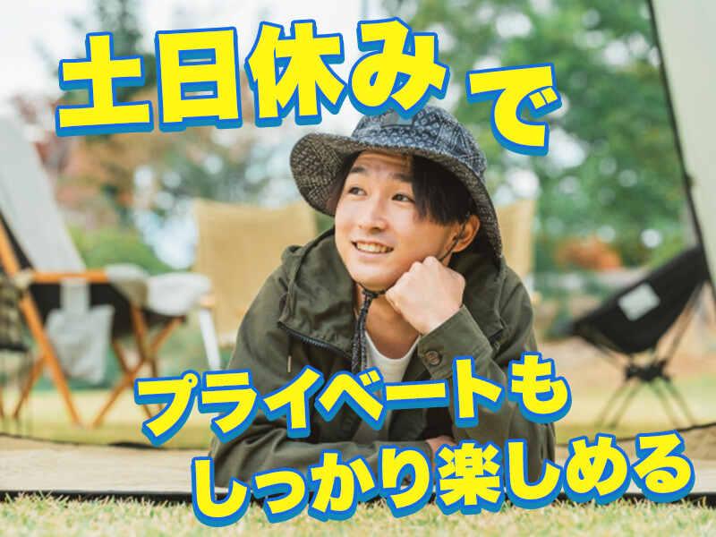 株式会社シスムエンジニアリング 採用係【001-S】の仕事画像3