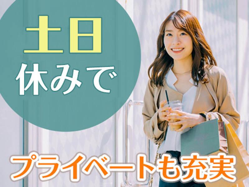 株式会社シスムエンジニアリング 採用係【001-S】の仕事画像1