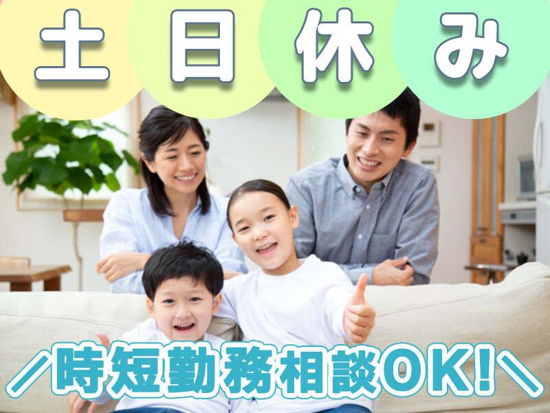 株式会社シスムエンジニアリング 採用係【001-S】の仕事画像1