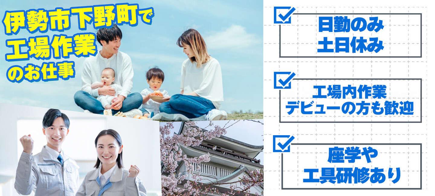 株式会社シスムエンジニアリング 採用係【001-S】の大画像