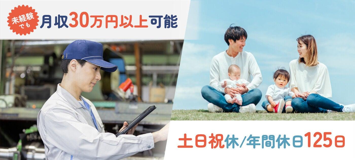 株式会社シスムエンジニアリング 採用係【001-S】の大画像