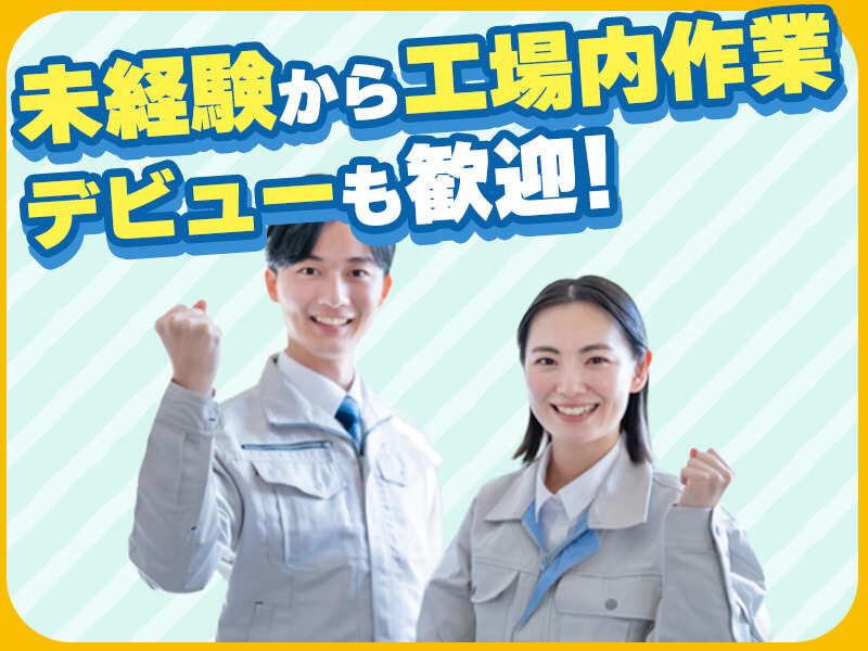 株式会社シスムエンジニアリング 採用係【001-S】の仕事画像3