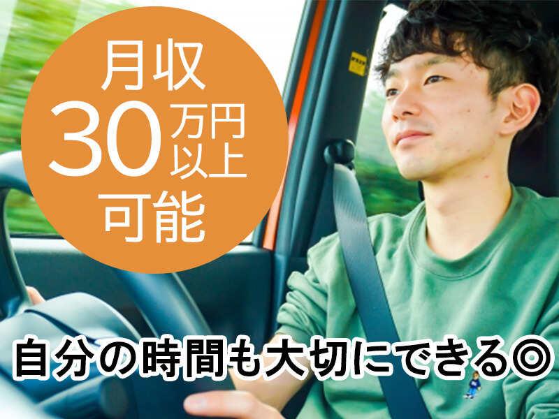 株式会社シスムエンジニアリング 採用係【001-S】の仕事画像2